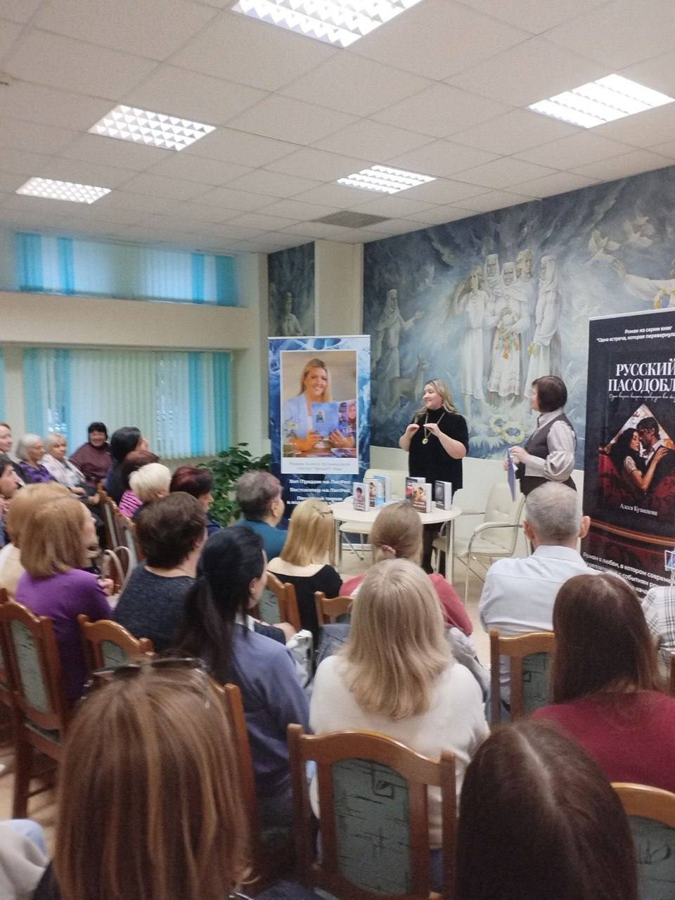 Встреча с Алесей Кузнецовой прошла 24 апреля в рамках «Библионочи-2026» в Центральной библиотеке имени Янки Купалы 