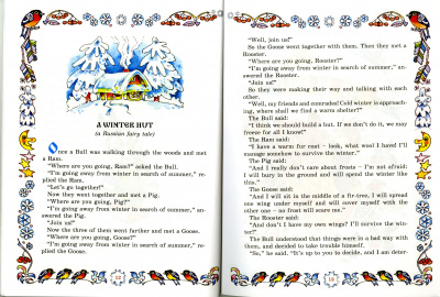 Сказки под Рождество (CHRISTMAS EVE FAIRE TALES)