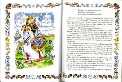 Сказки под Рождество (CHRISTMAS EVE FAIRE TALES)